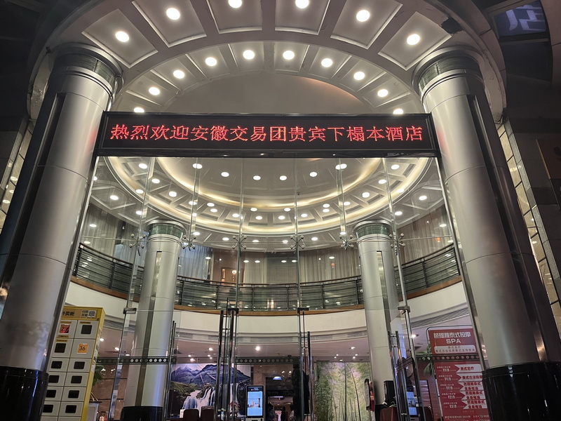 微信圖片_20231106152408.jpg