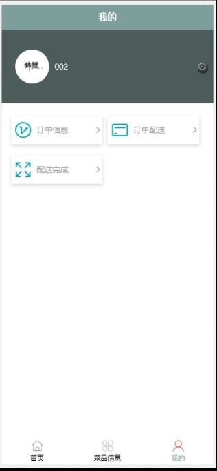 基于SSM與Vue.js的精品微信小程序 懶人幫訂餐點(diǎn)餐外賣系統(tǒng)開發(fā)全解析